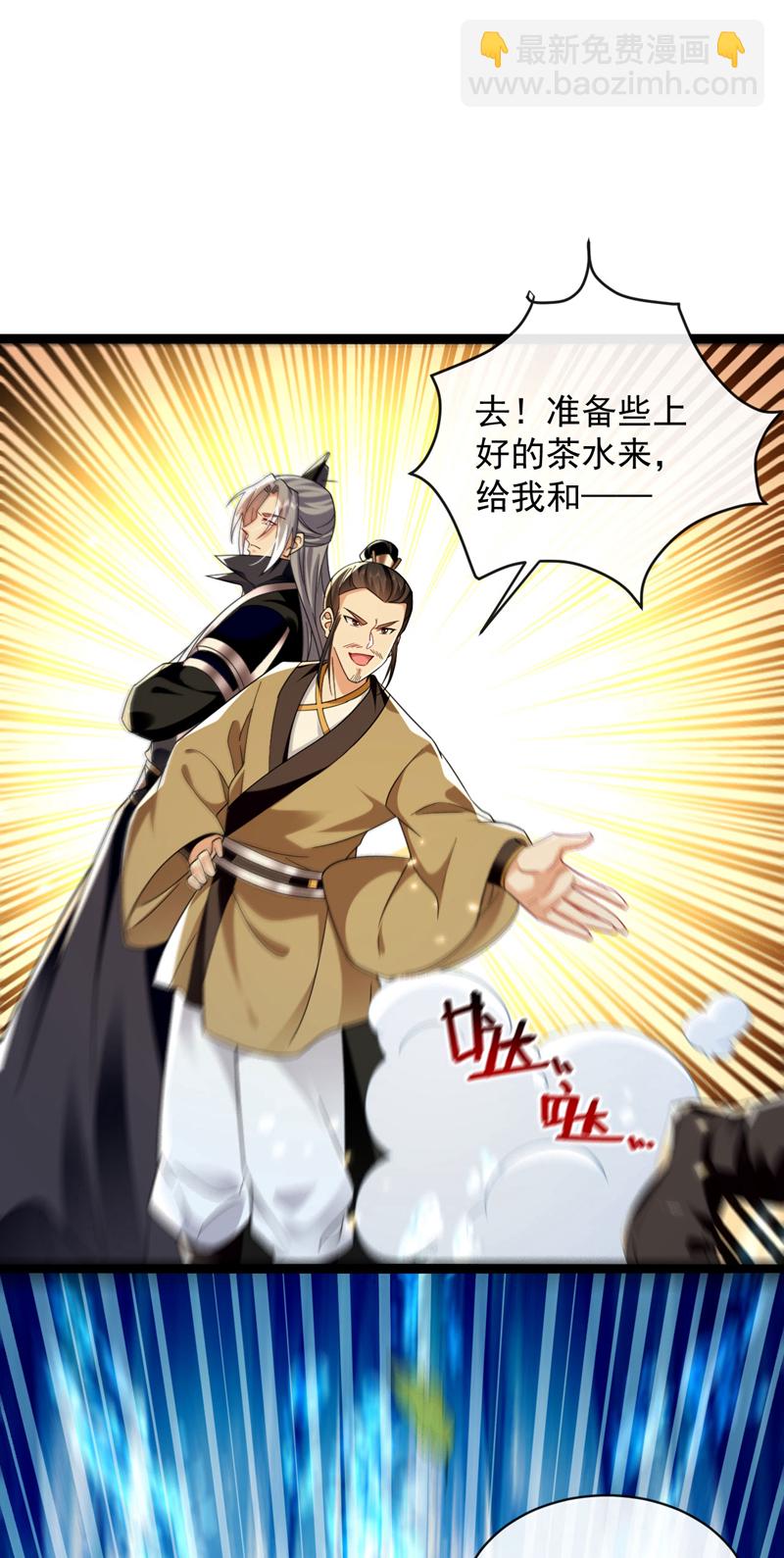 第291话 看他能折腾出什么-第290话