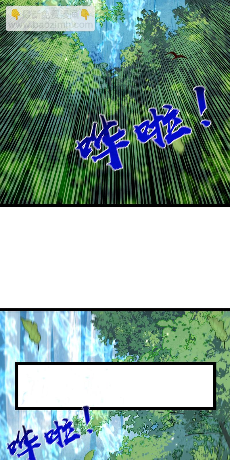 第291话 看他能折腾出什么-第290话