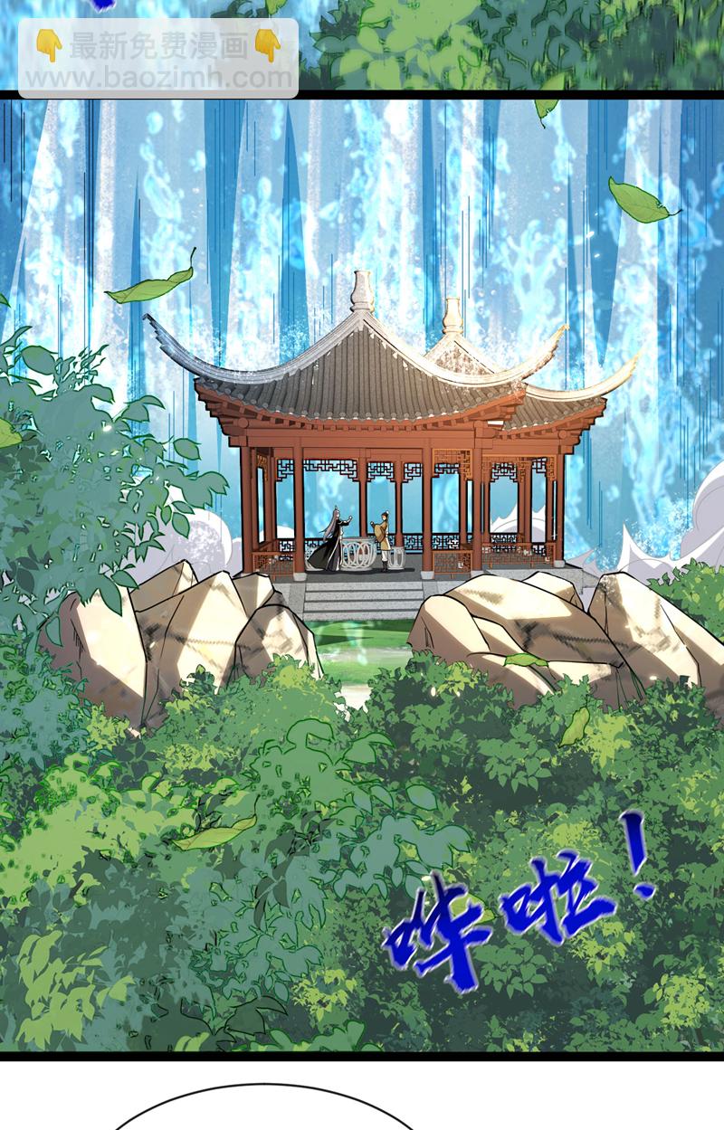 第291话 看他能折腾出什么-第290话