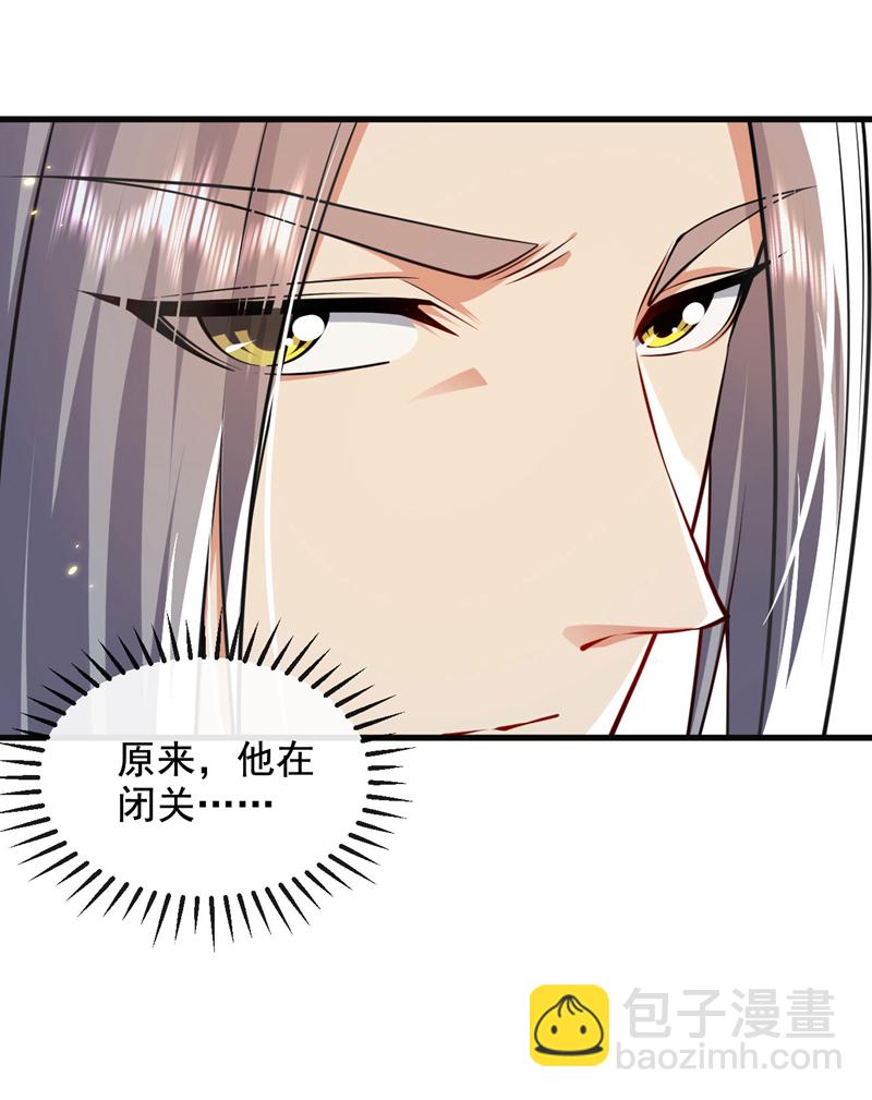 第291话 看他能折腾出什么-第290话