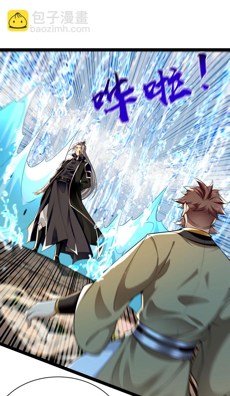 第291话 看他能折腾出什么-第290话
