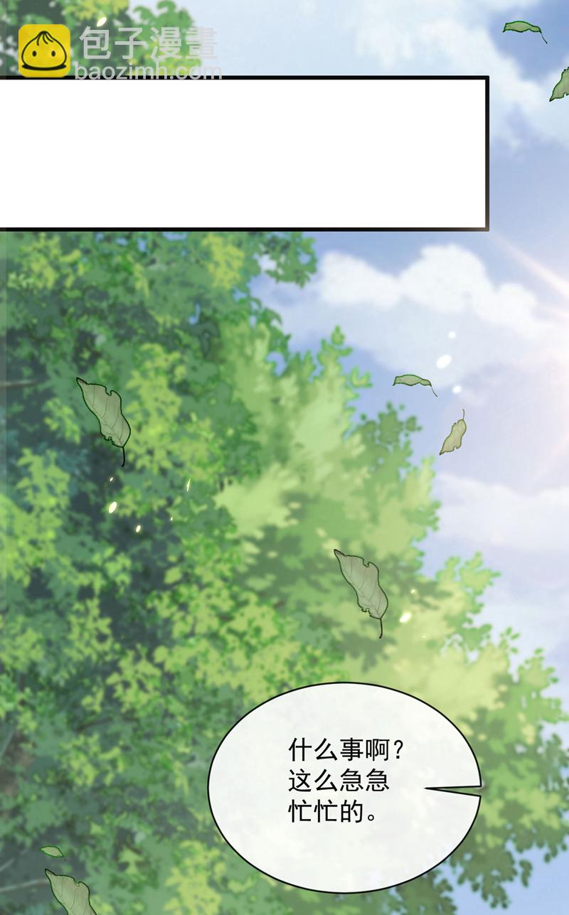第291话 看他能折腾出什么-第290话