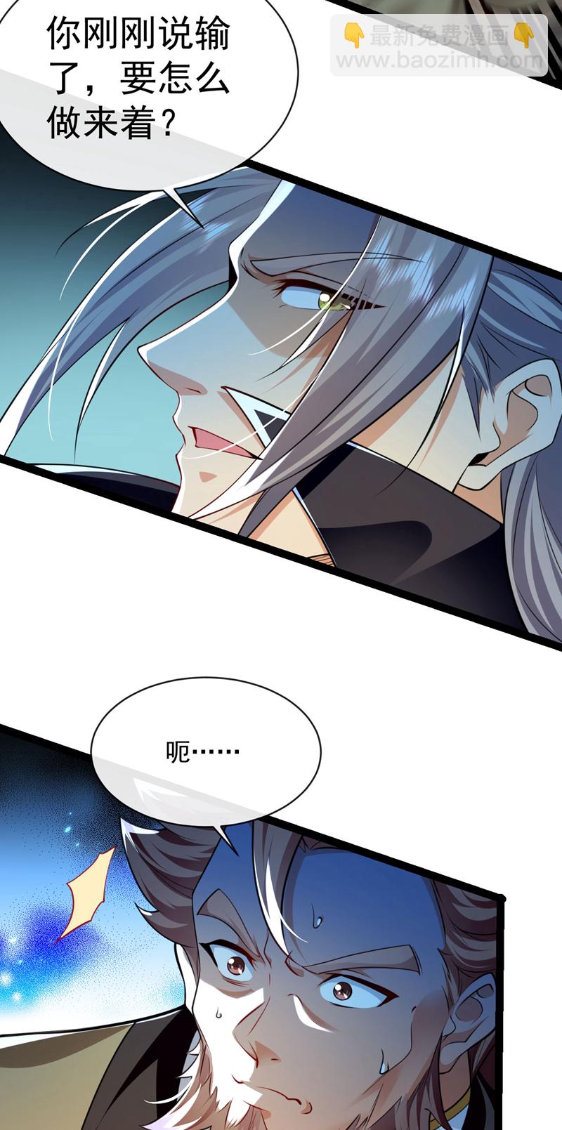 第291话 看他能折腾出什么-第290话