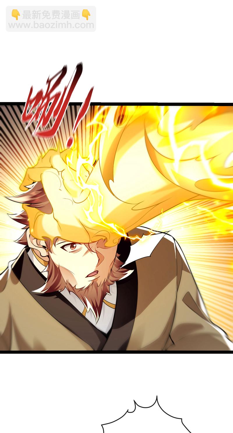 第291话 看他能折腾出什么-第290话
