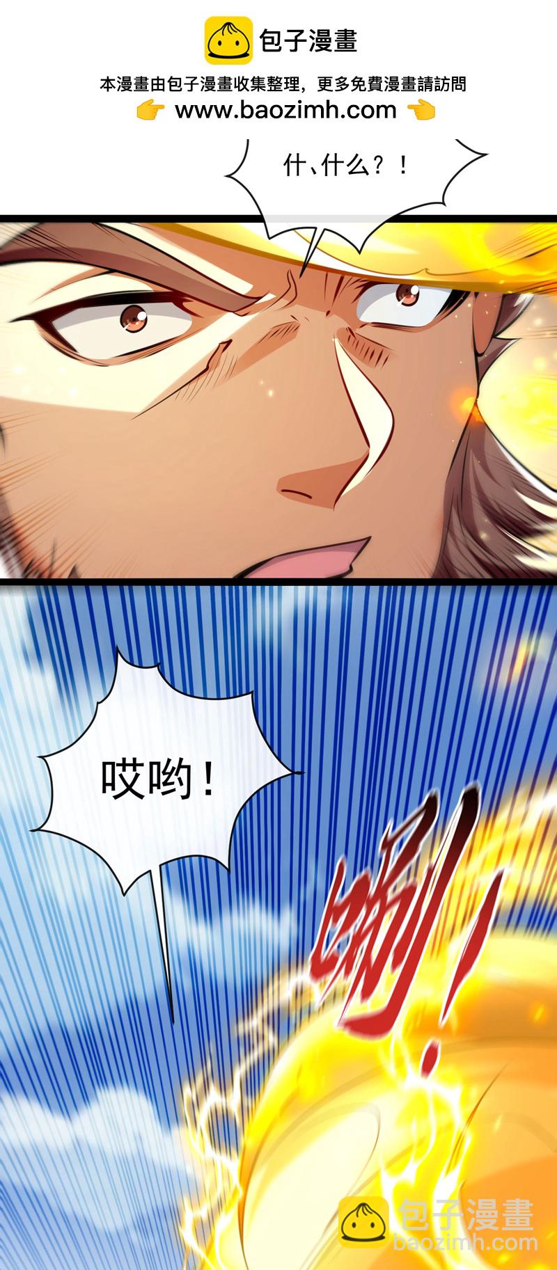 第291话 看他能折腾出什么-第290话