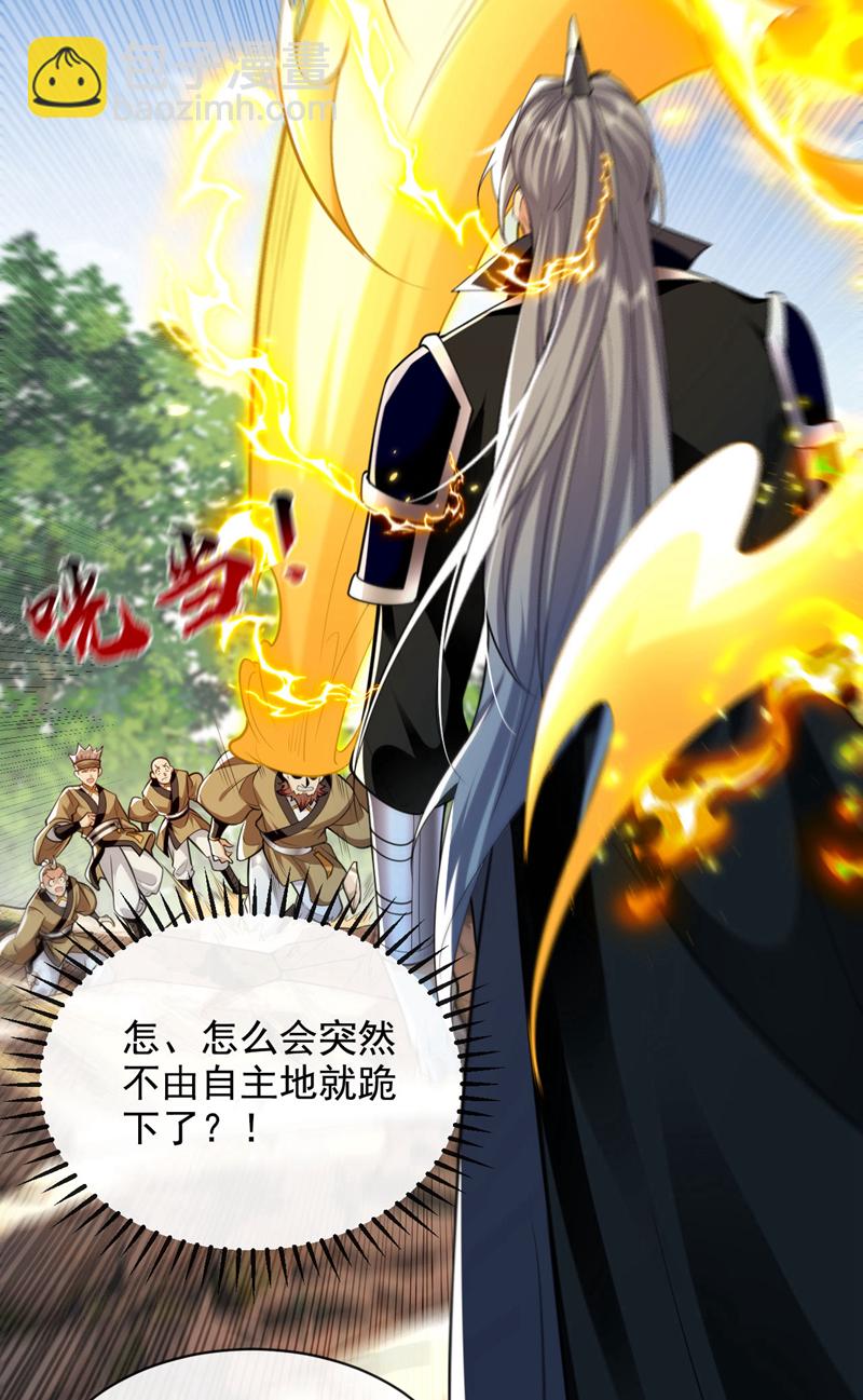 第291话 看他能折腾出什么-第290话