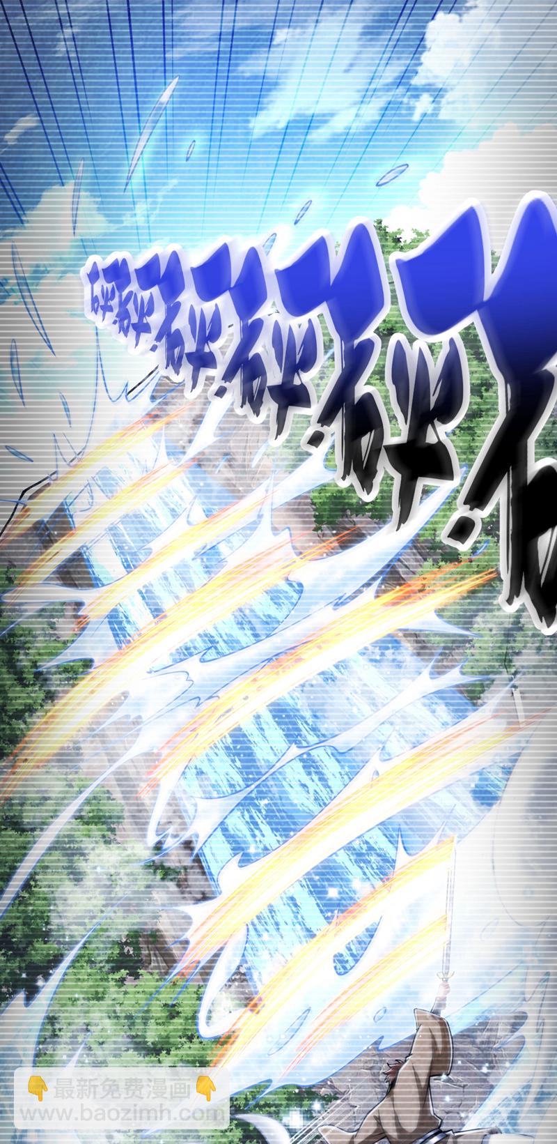 第295话 本座凭什么帮你们？-第294话