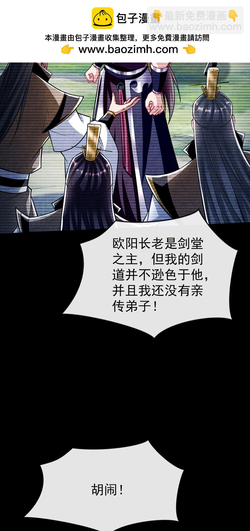 第295话 本座凭什么帮你们？-第294话