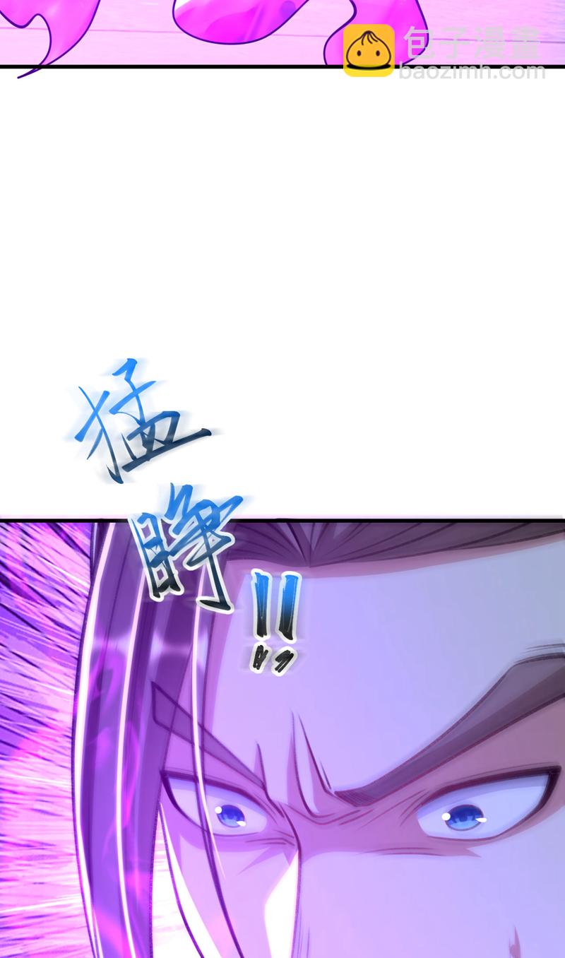 第297话 你叫他们师叔？-第296话