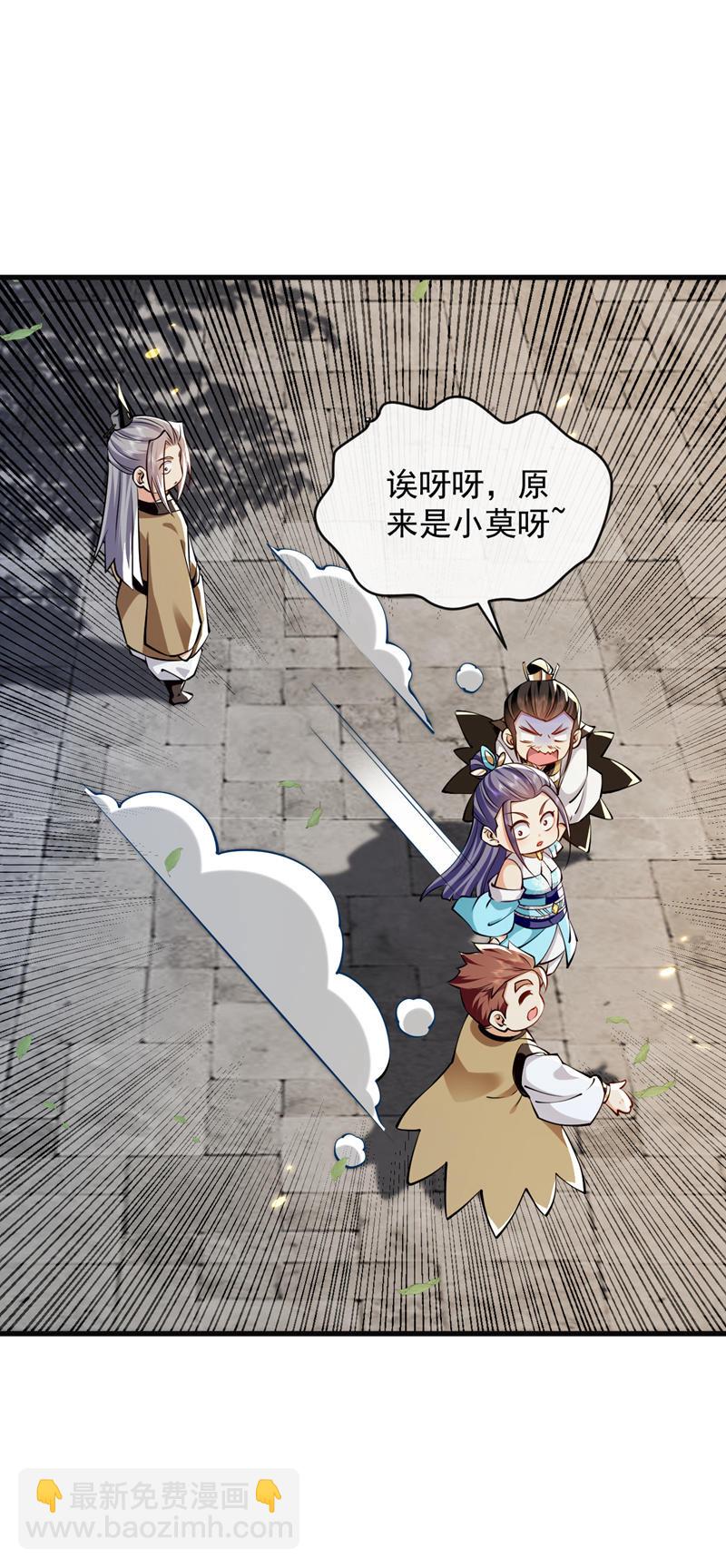 第299话 他喜欢我？-第298话