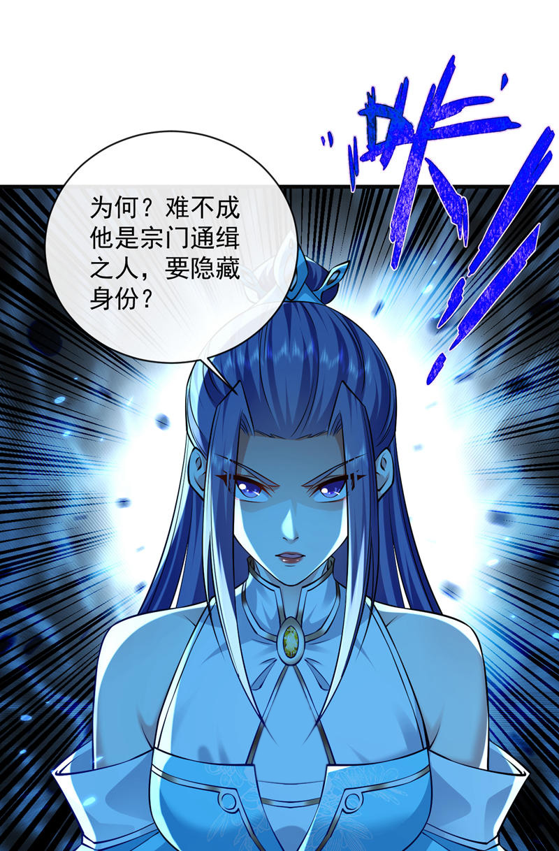 第299话 他喜欢我？-第298话