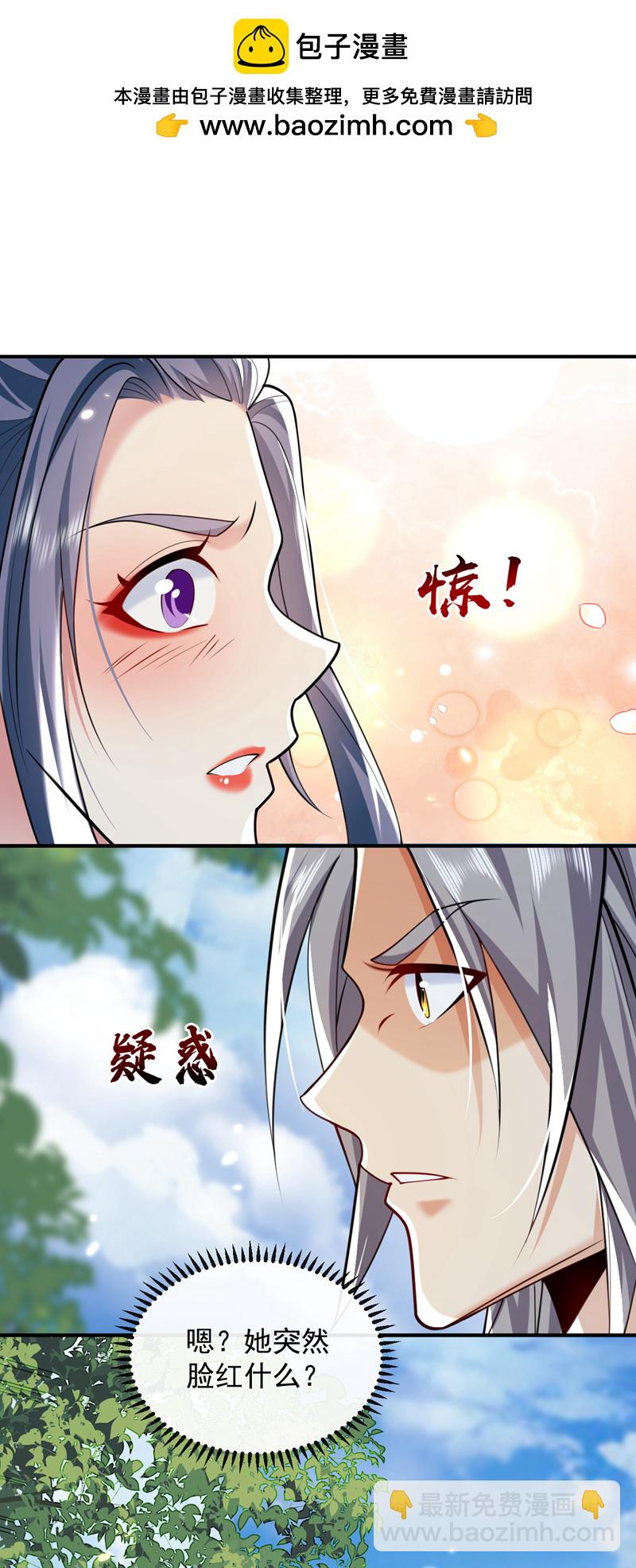 第299话 他喜欢我？-第298话