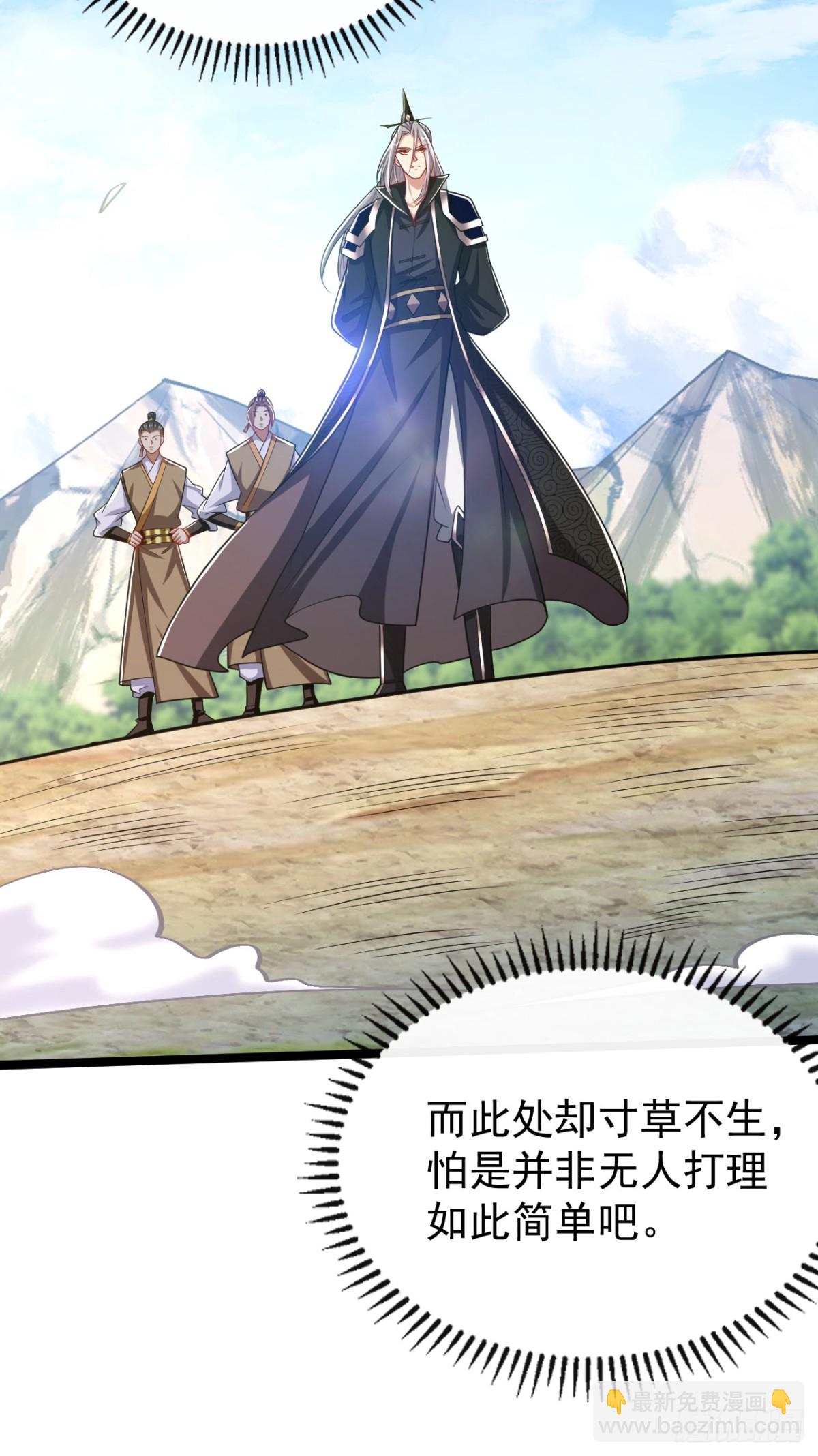 第303话 雕虫小技罢了-第302话