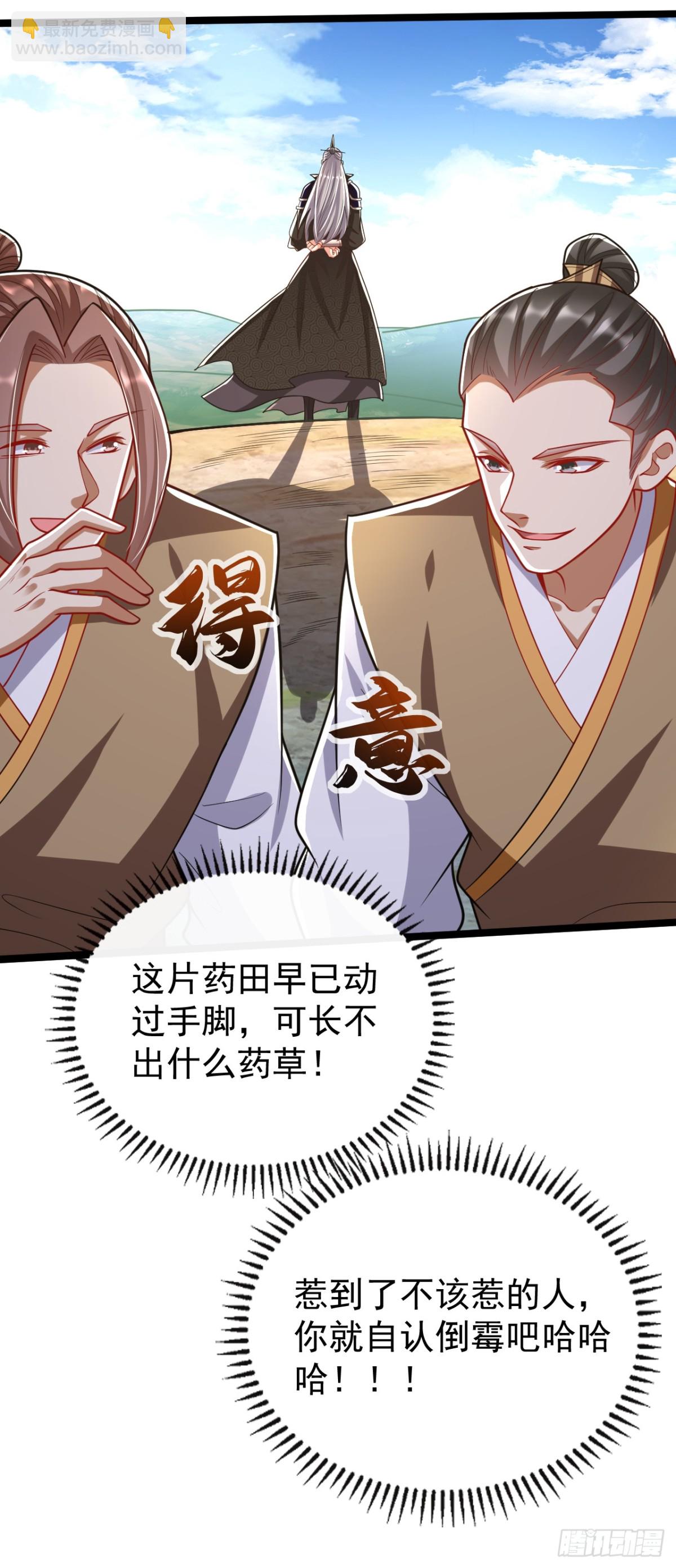 第303话 雕虫小技罢了-第302话