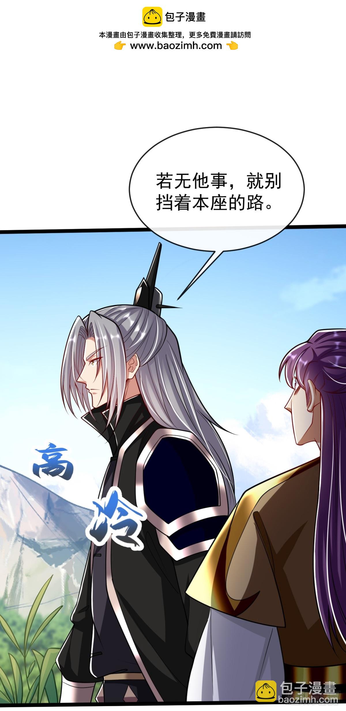 第303话 雕虫小技罢了-第302话