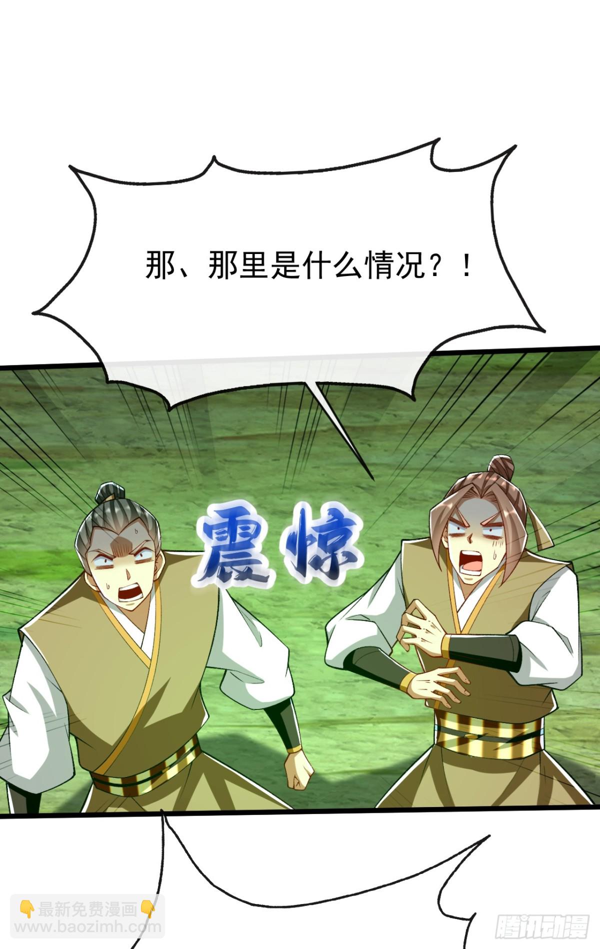 第303话 雕虫小技罢了-第302话