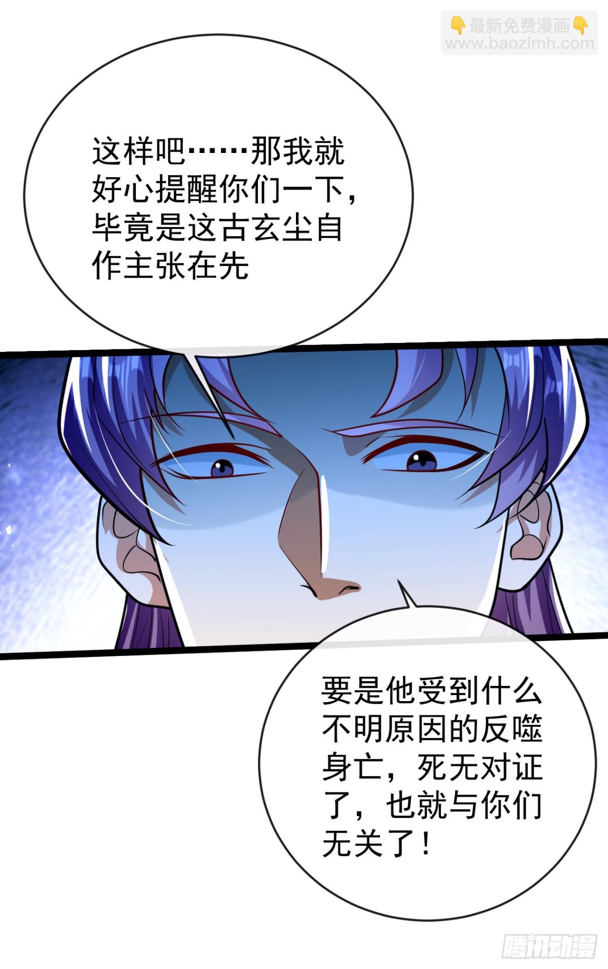 第303话 雕虫小技罢了-第302话