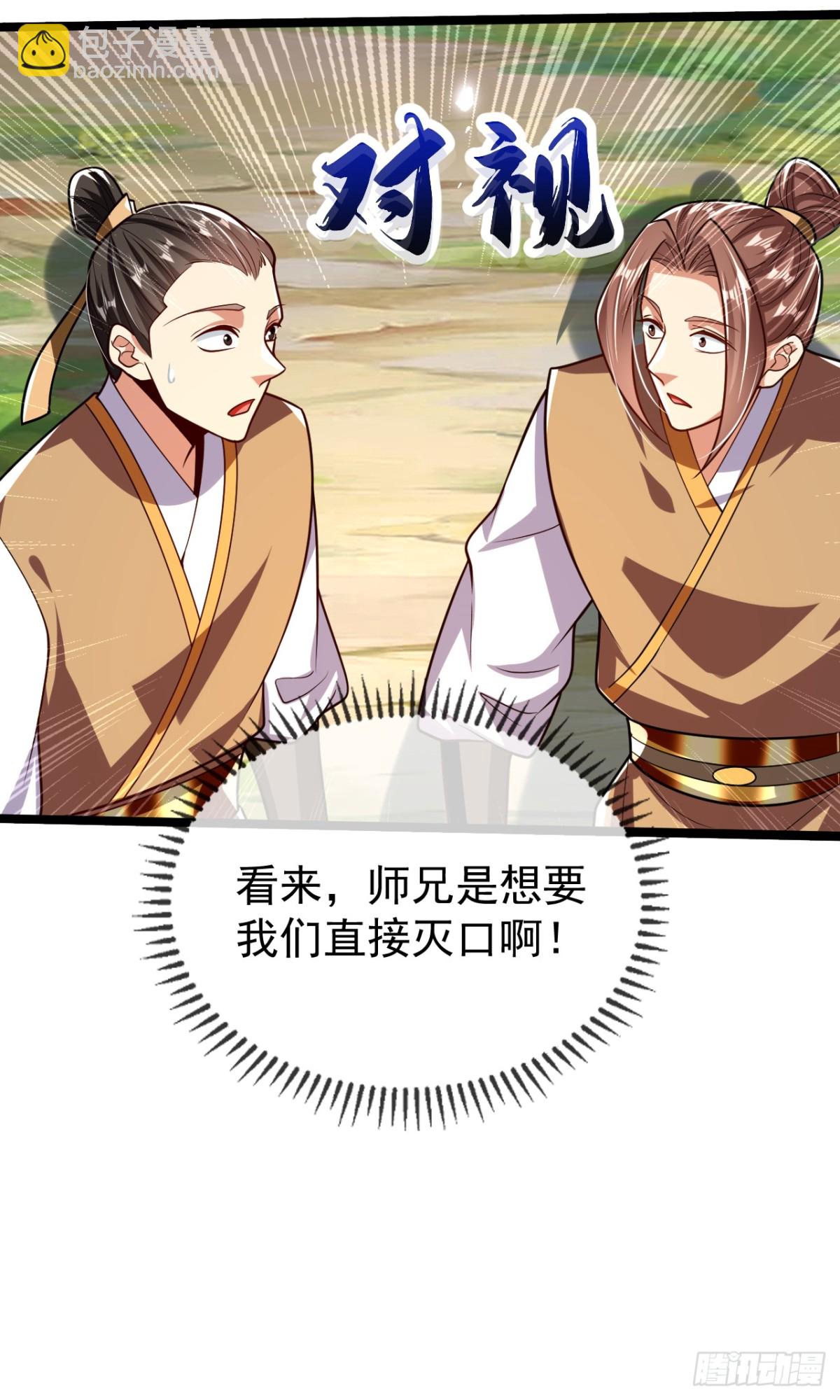 第303话 雕虫小技罢了-第302话