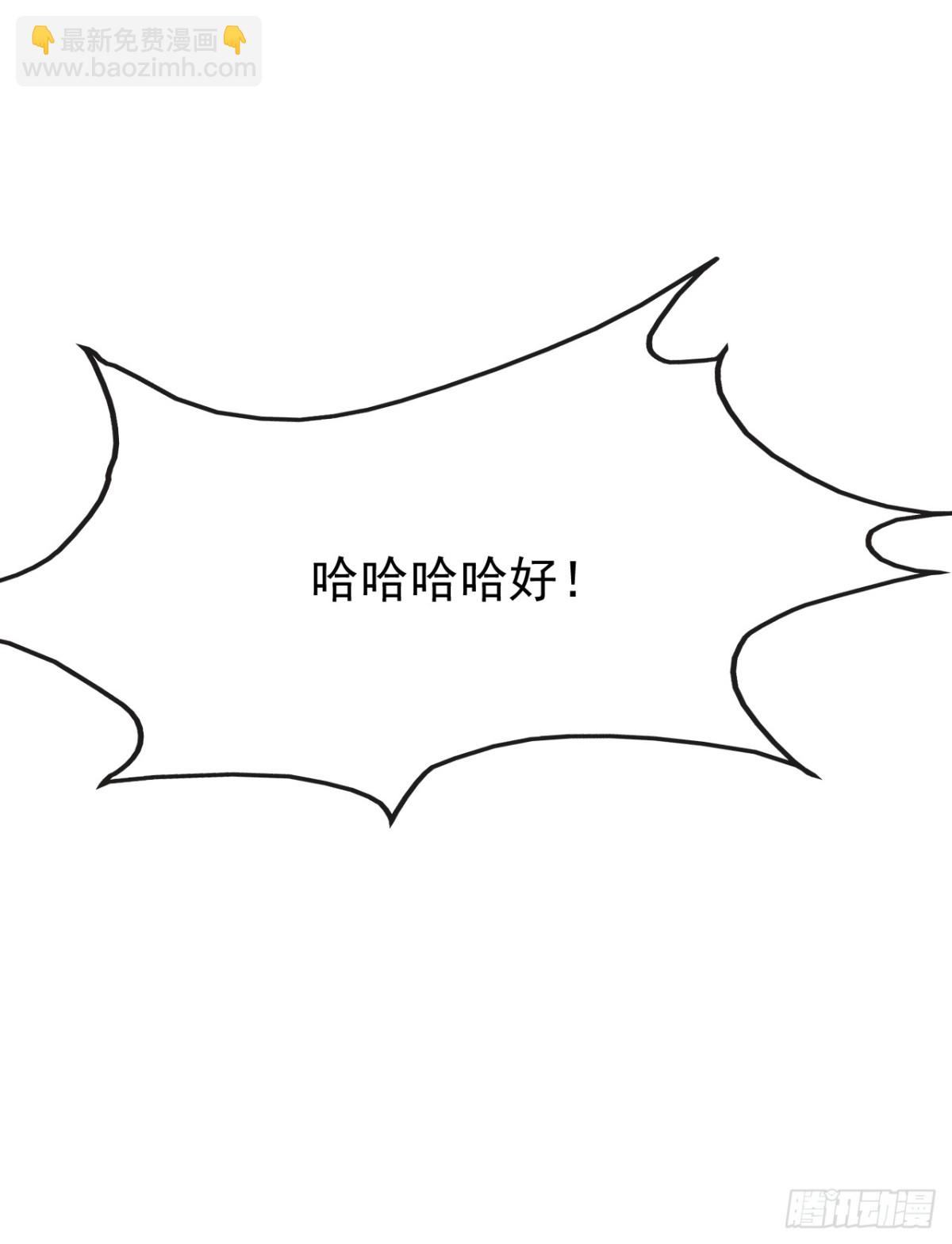 第303话 雕虫小技罢了-第302话