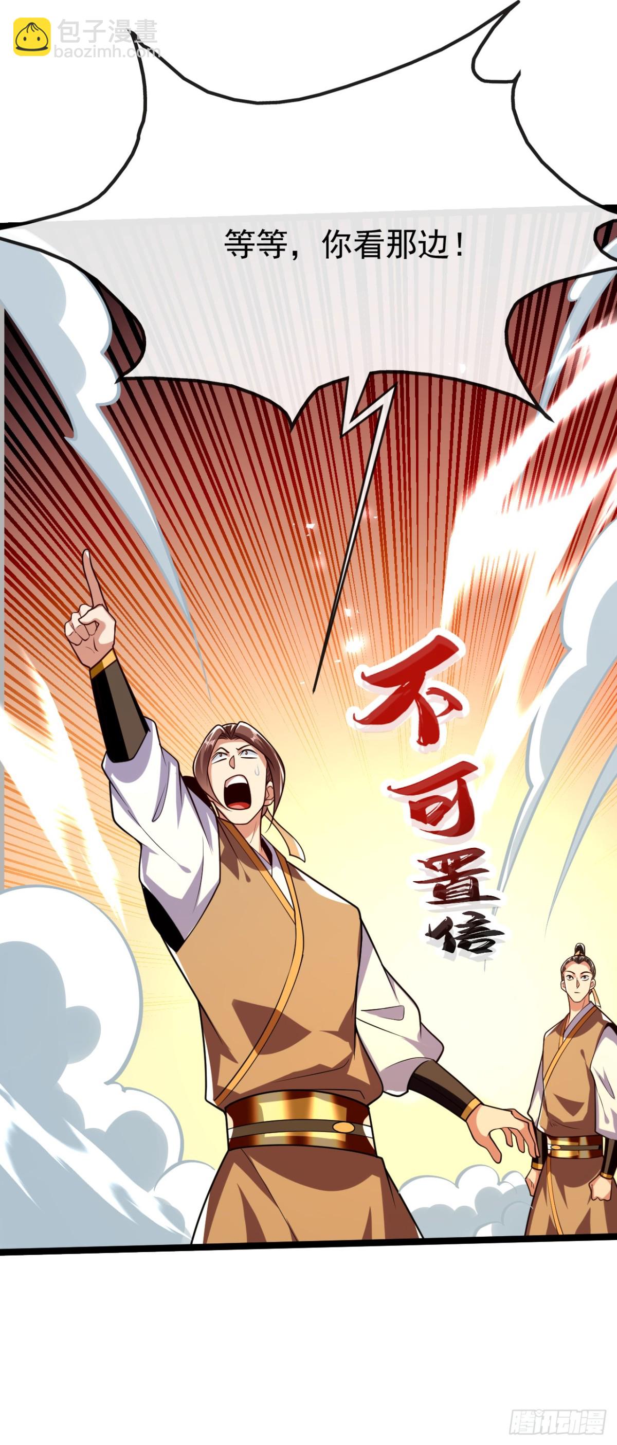 第303话 雕虫小技罢了-第302话