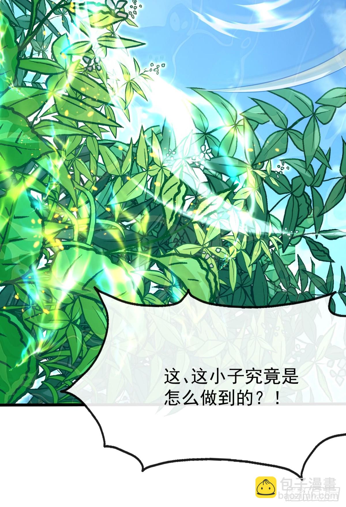 第303话 雕虫小技罢了-第302话