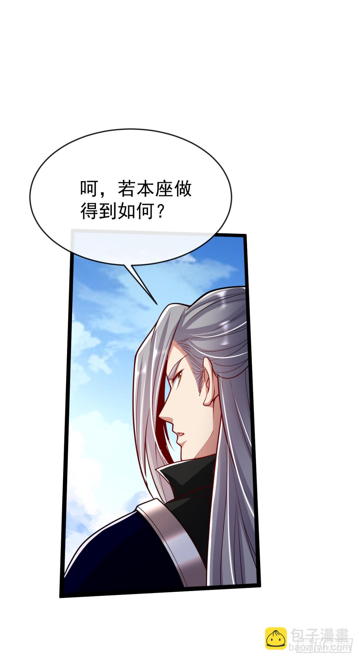 第303话 雕虫小技罢了-第302话