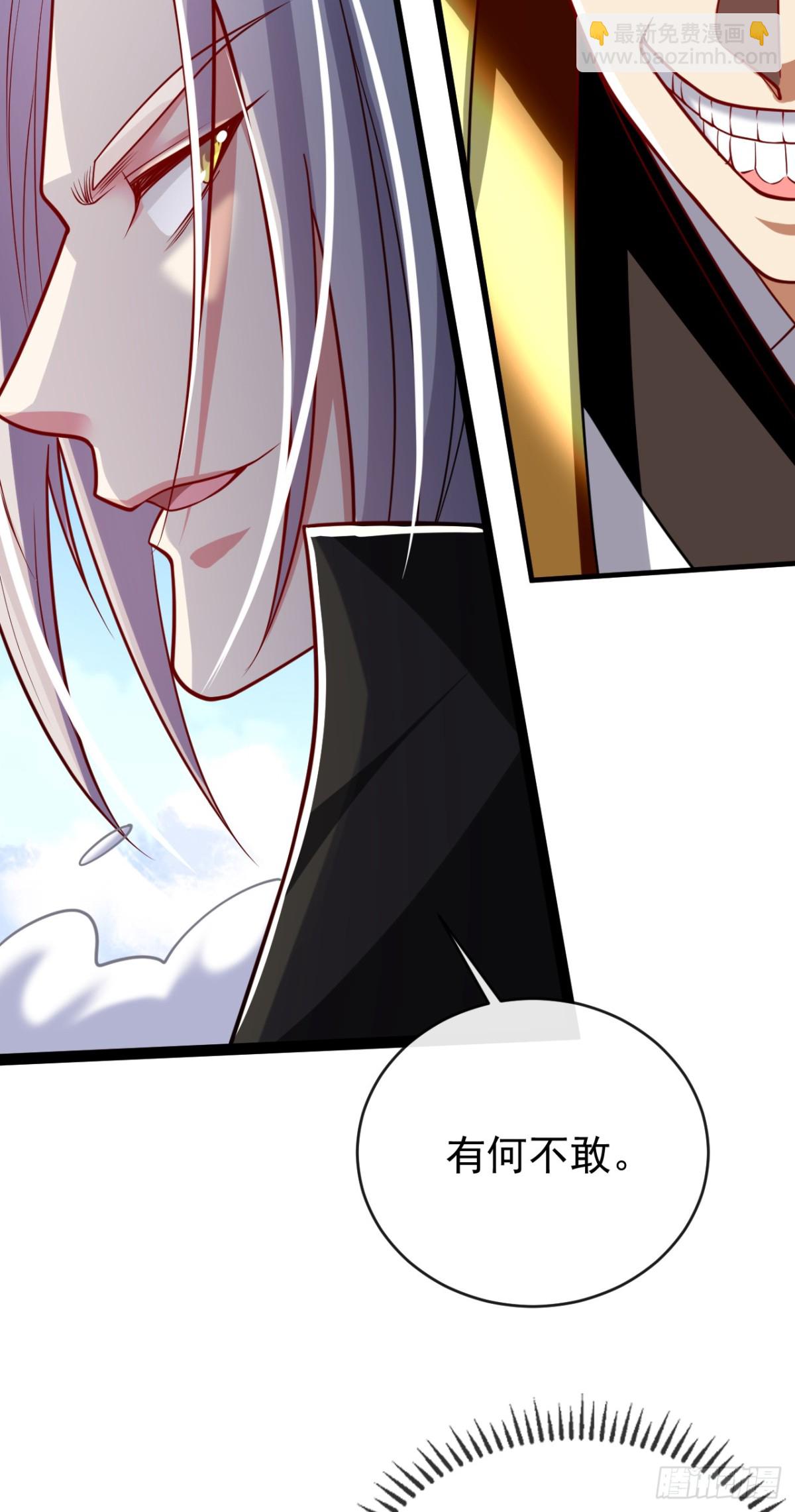 第303话 雕虫小技罢了-第302话