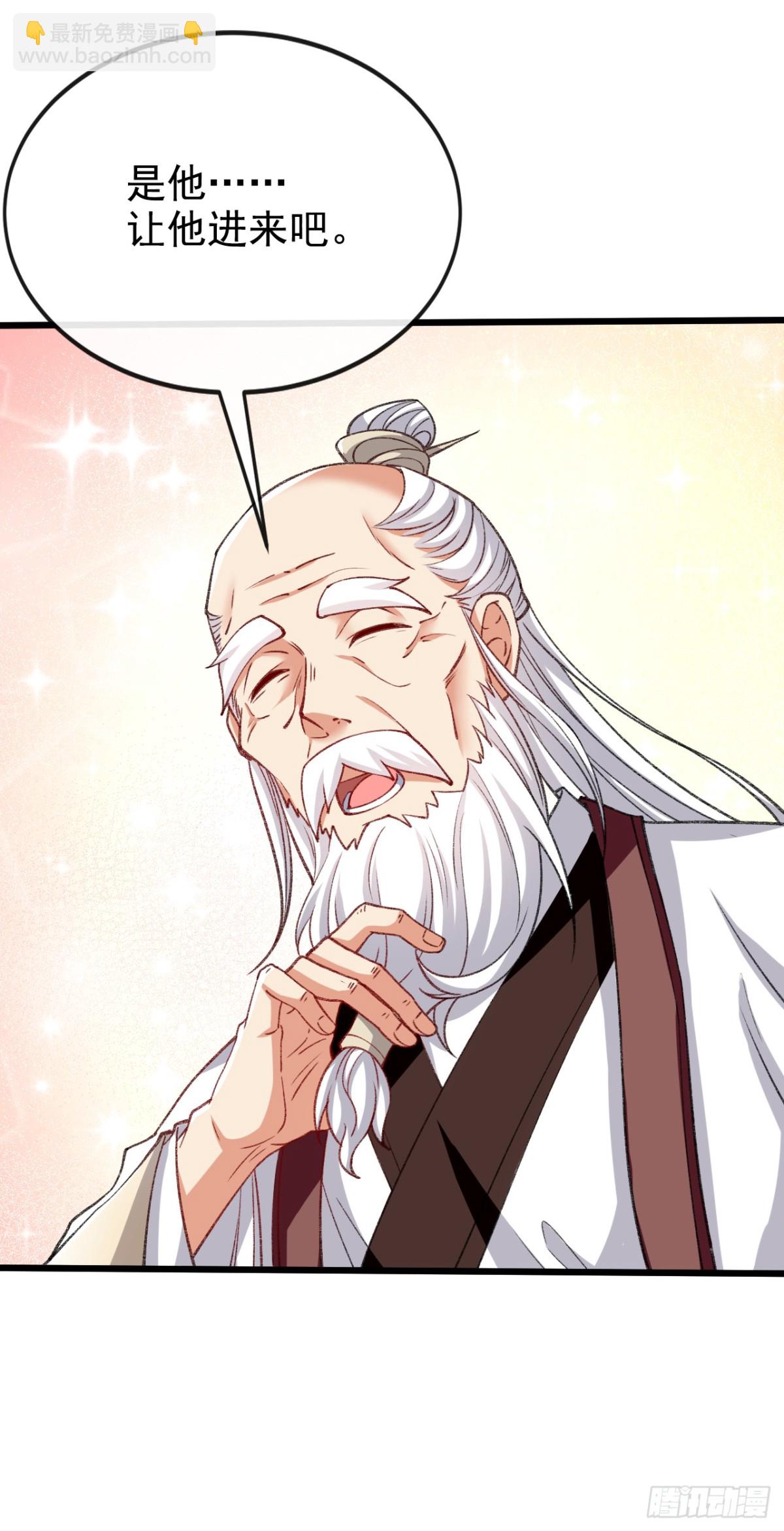 第305话 你愿意取消婚事？-第304话