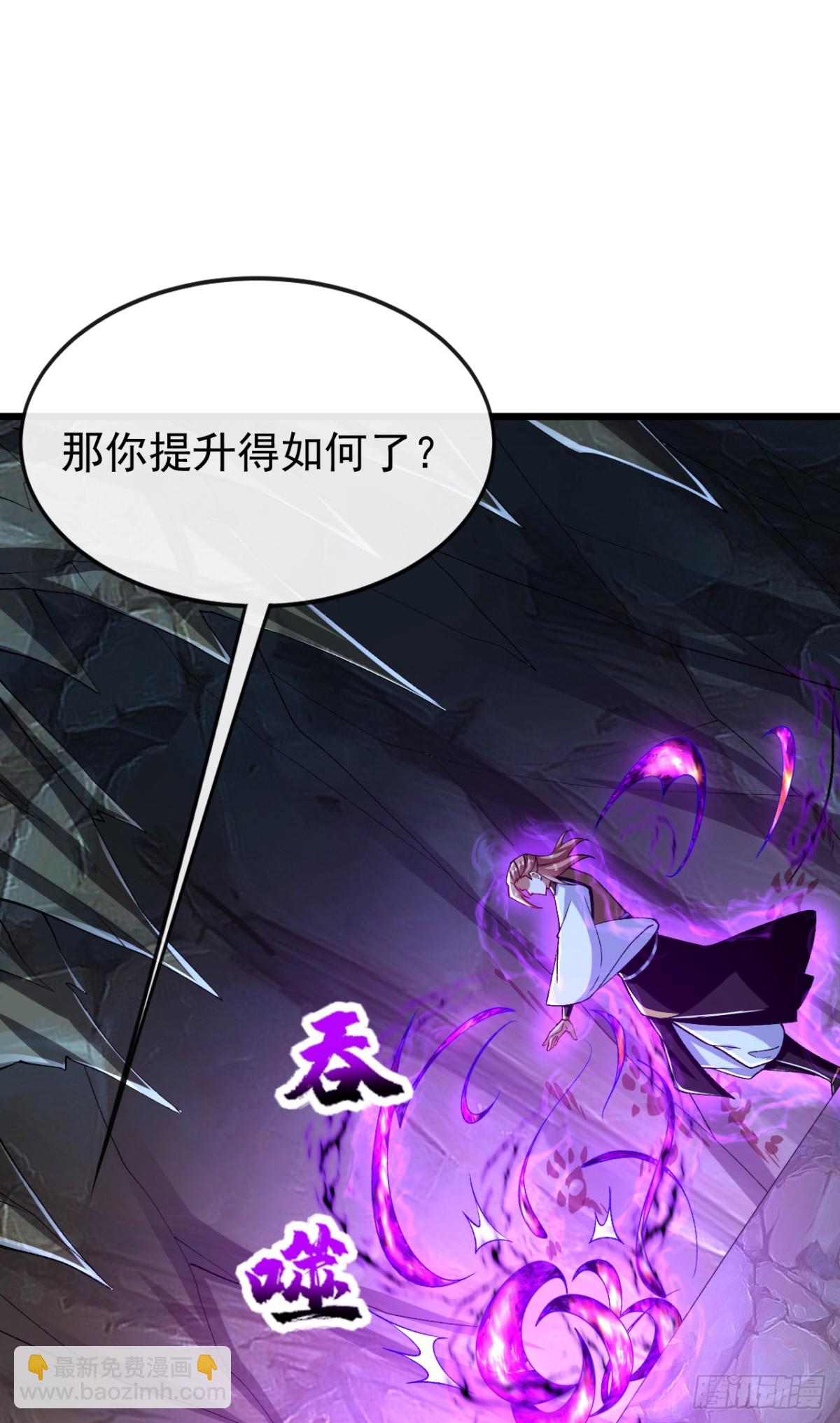 第305话 你愿意取消婚事？-第304话