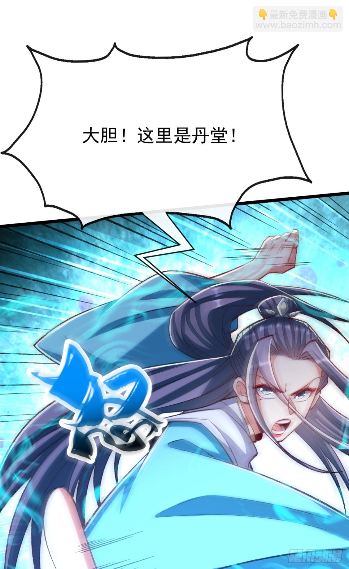 第305话 你愿意取消婚事？-第304话