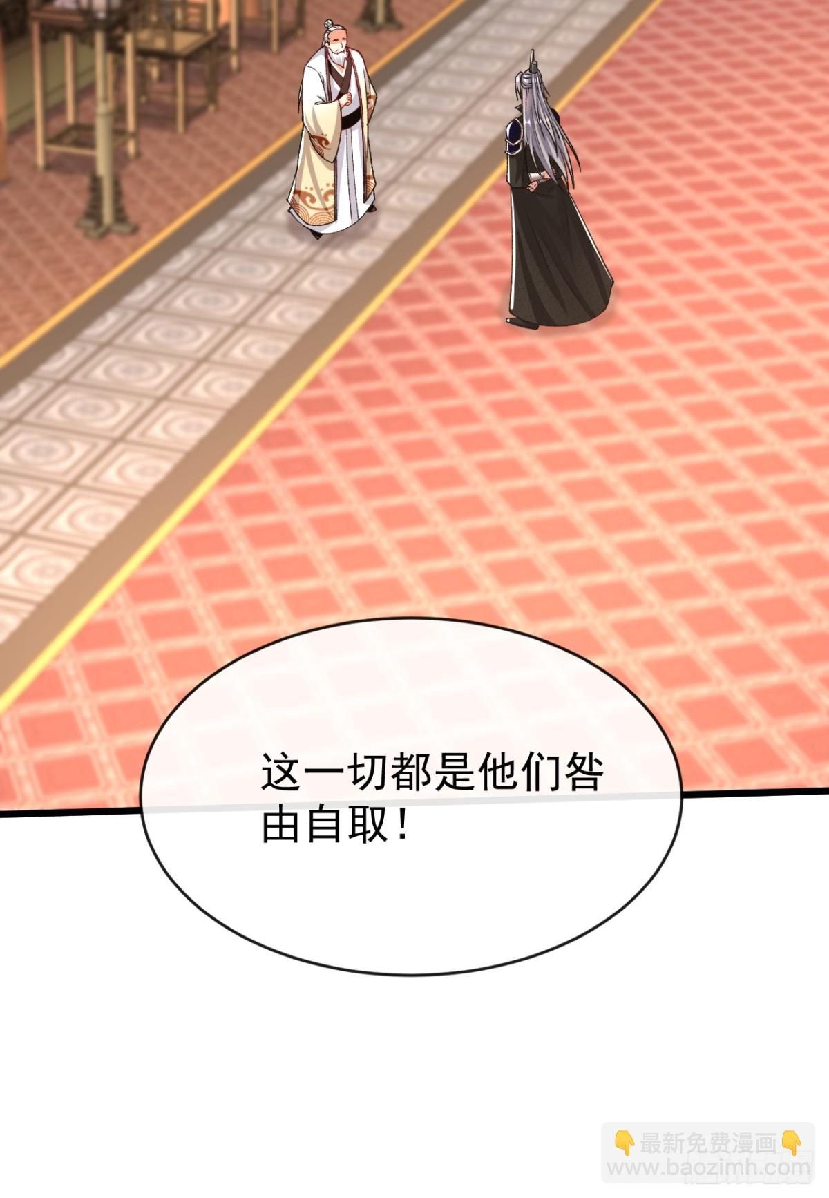第305话 你愿意取消婚事？-第304话