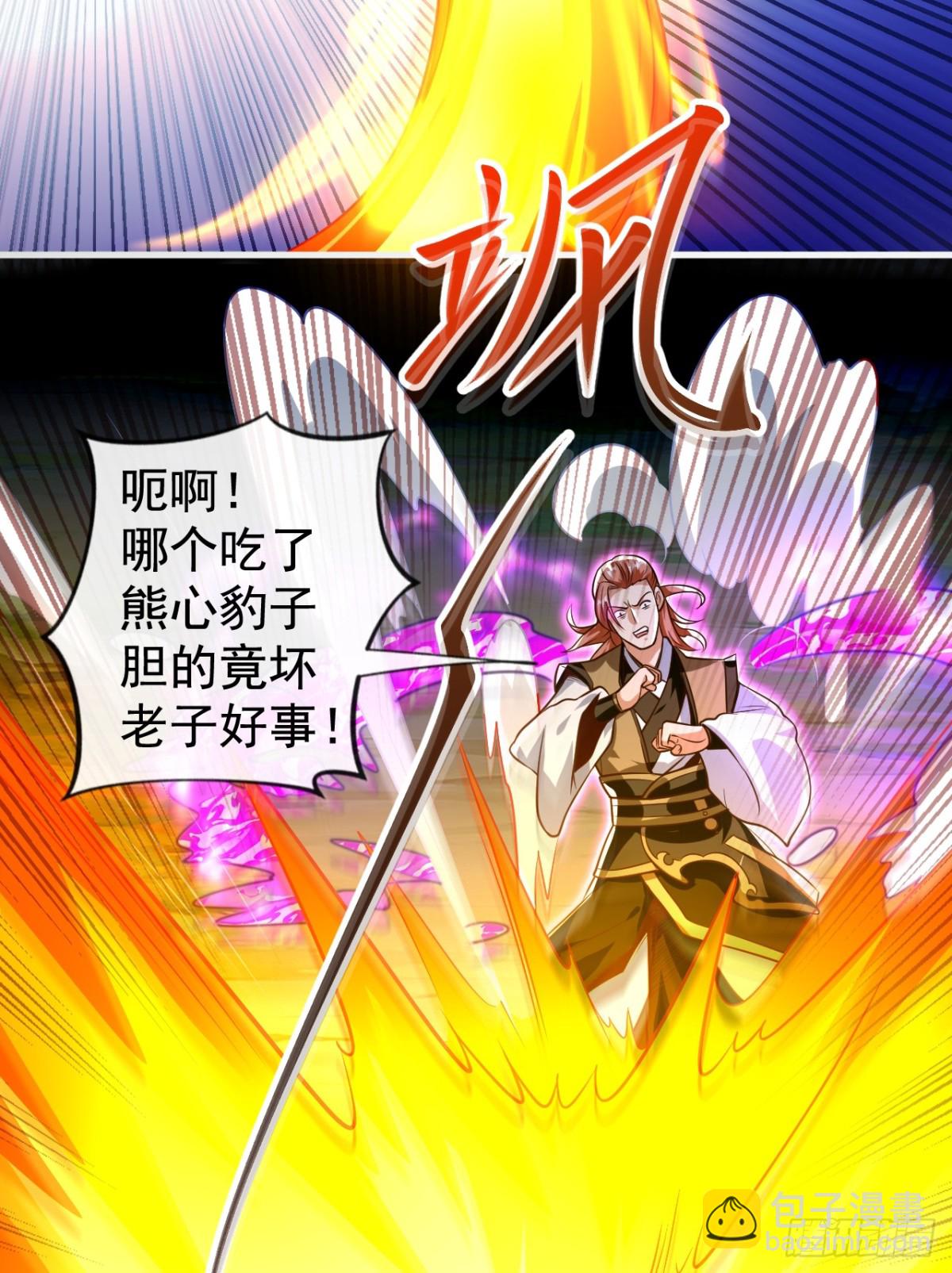 第307话 他怎么会来？-第306话