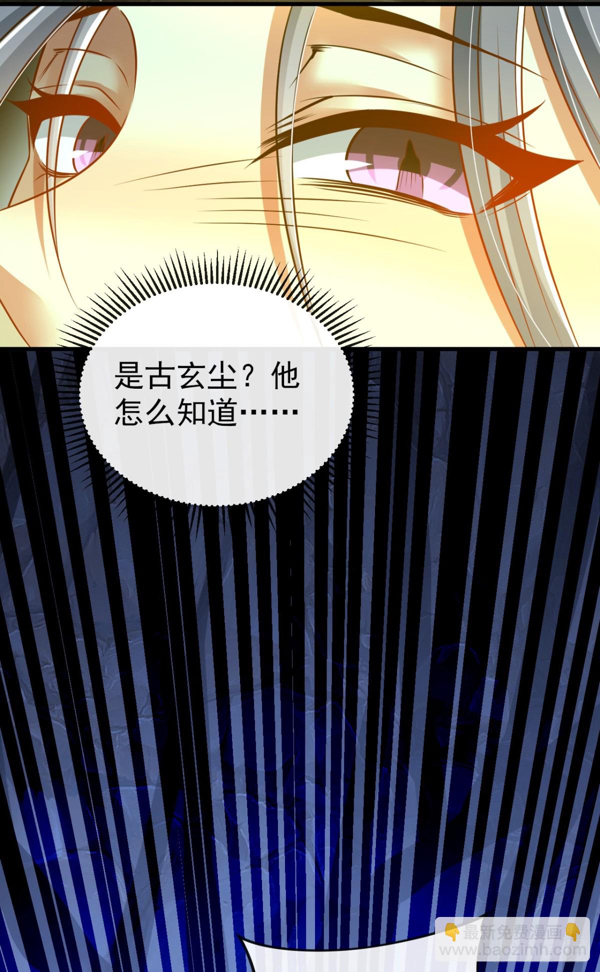 第307话 他怎么会来？-第306话