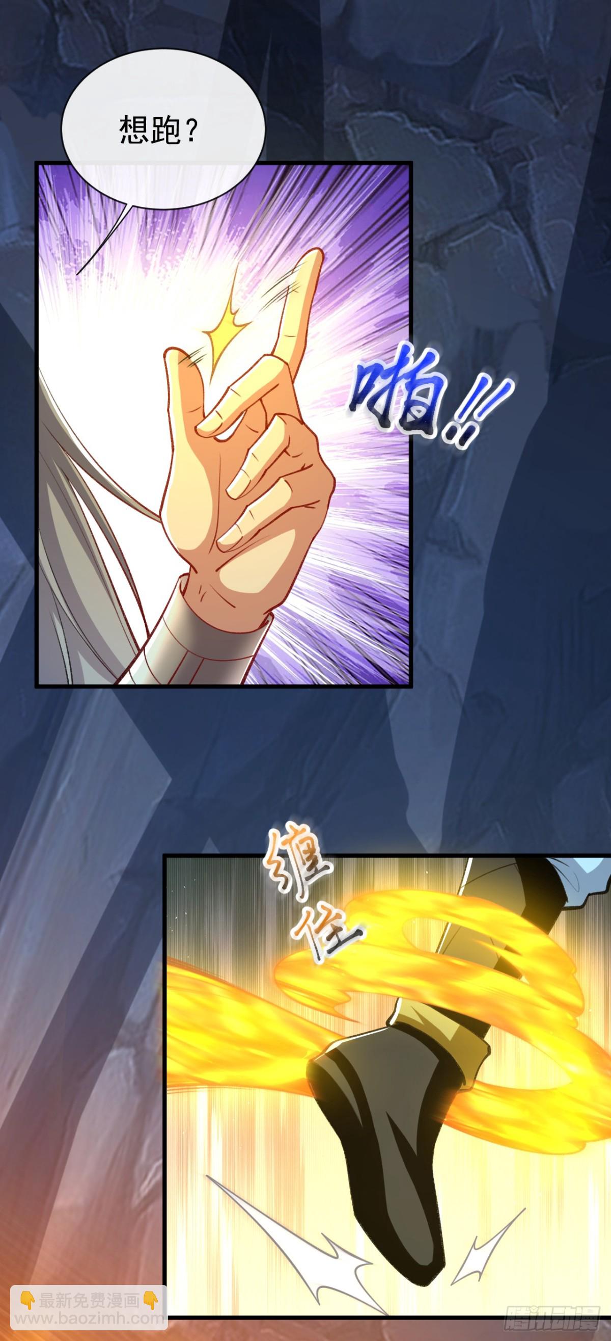 第307话 他怎么会来？-第306话