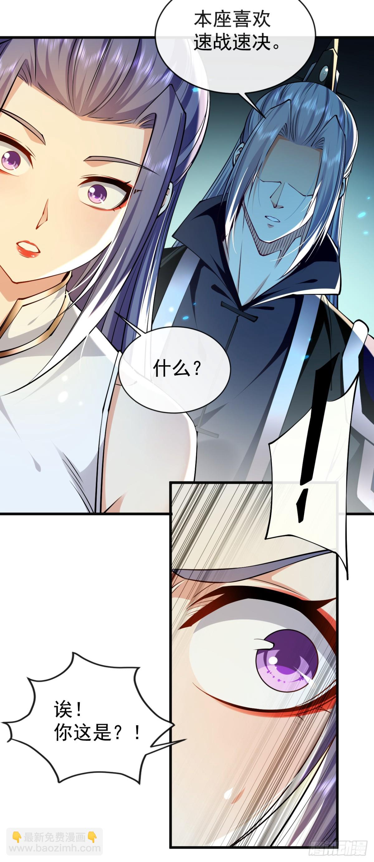 第307话 他怎么会来？-第306话