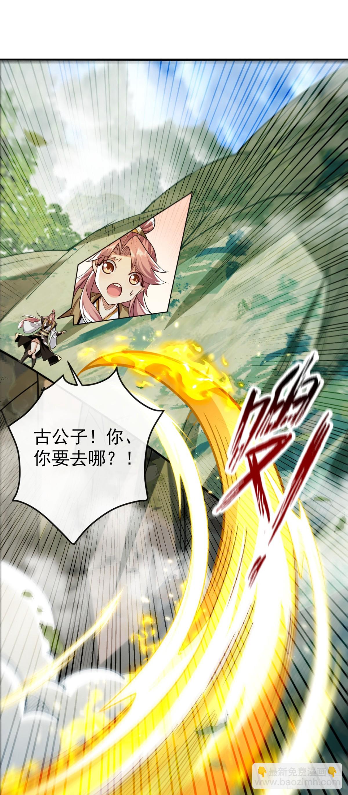 第309话 是你们在找我？-第308话