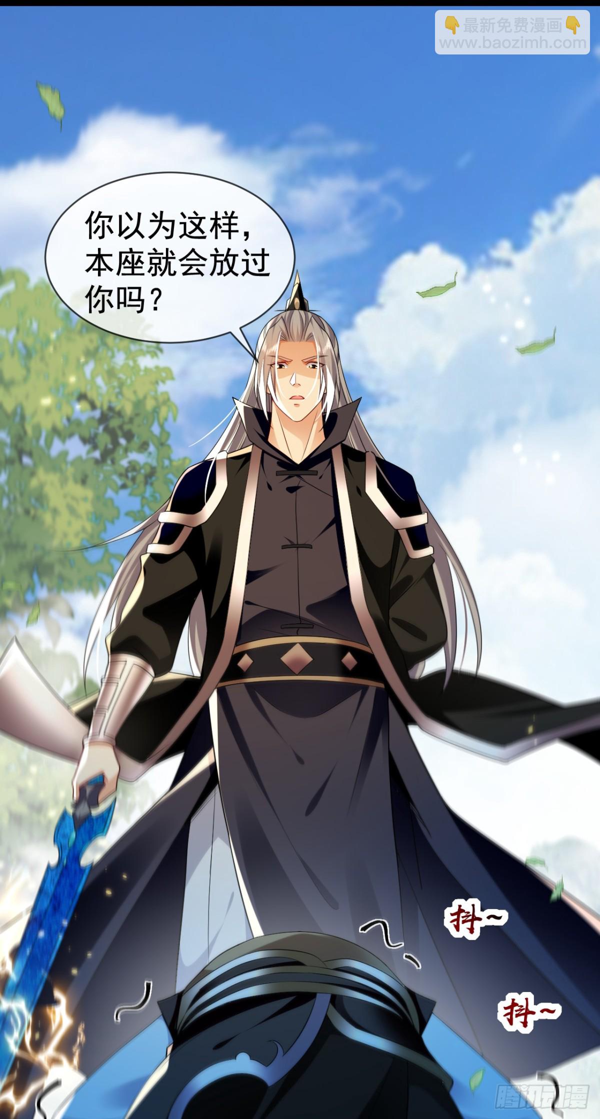 第309话 是你们在找我？-第308话