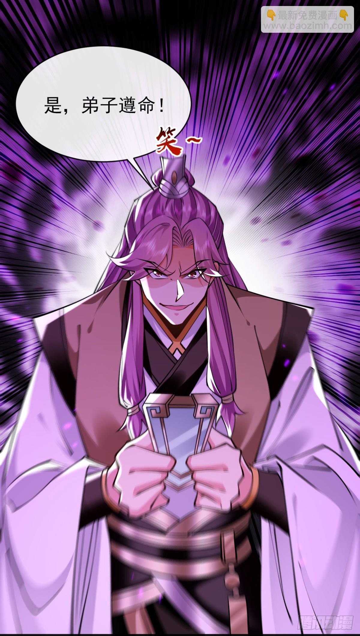 第309话 是你们在找我？-第308话