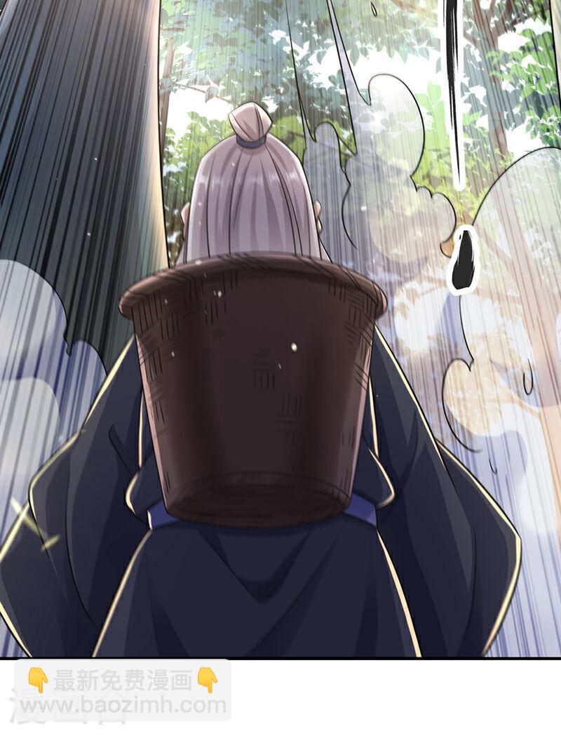 第32话 阵法天才-第32话