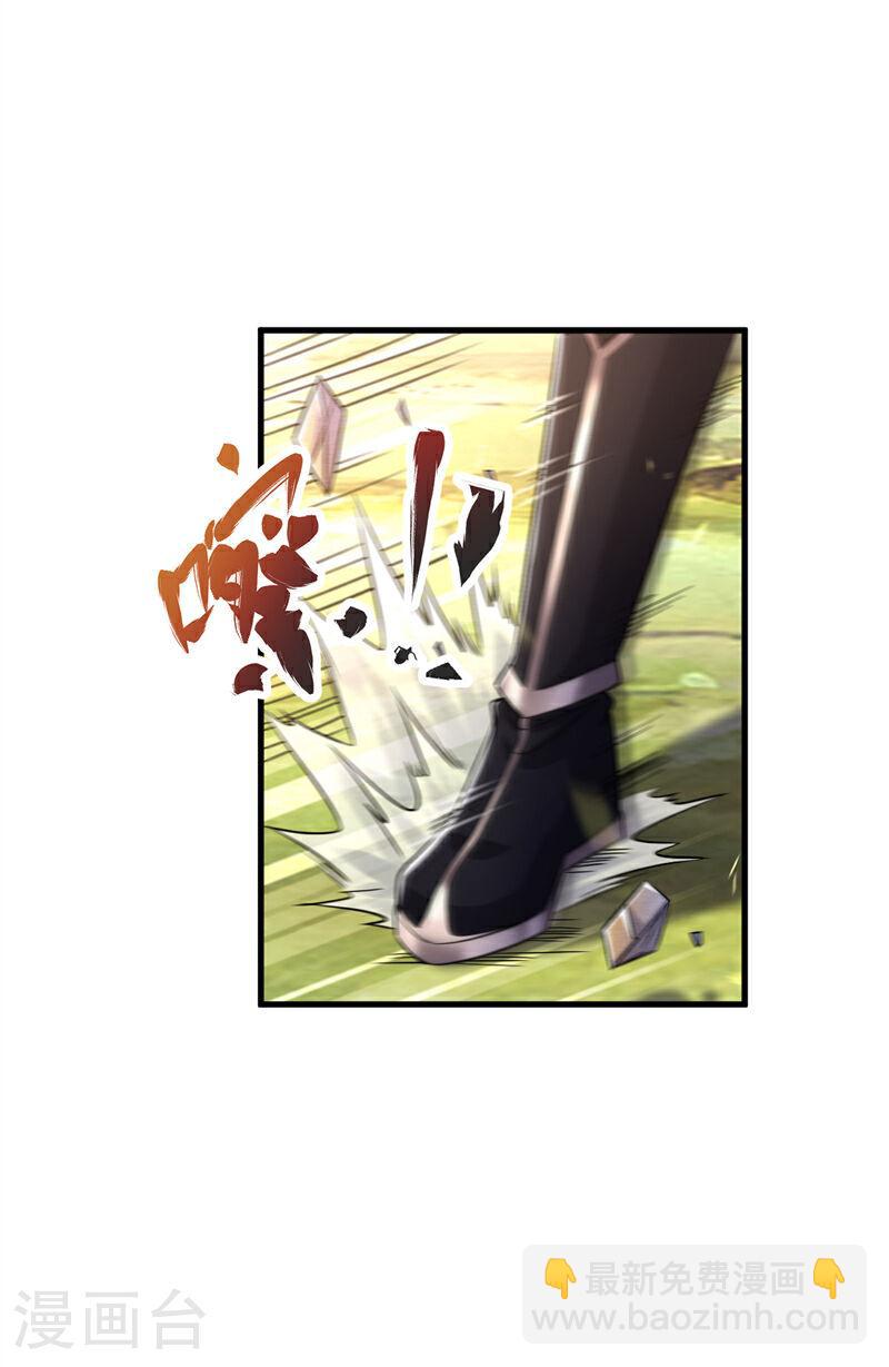 第32话 阵法天才-第32话