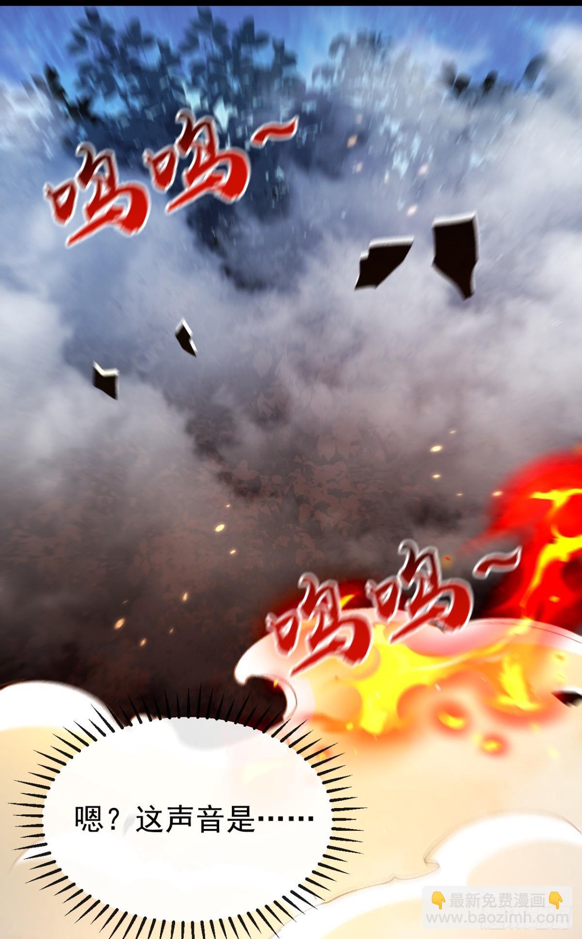 第311话 迷雾森林-第310话