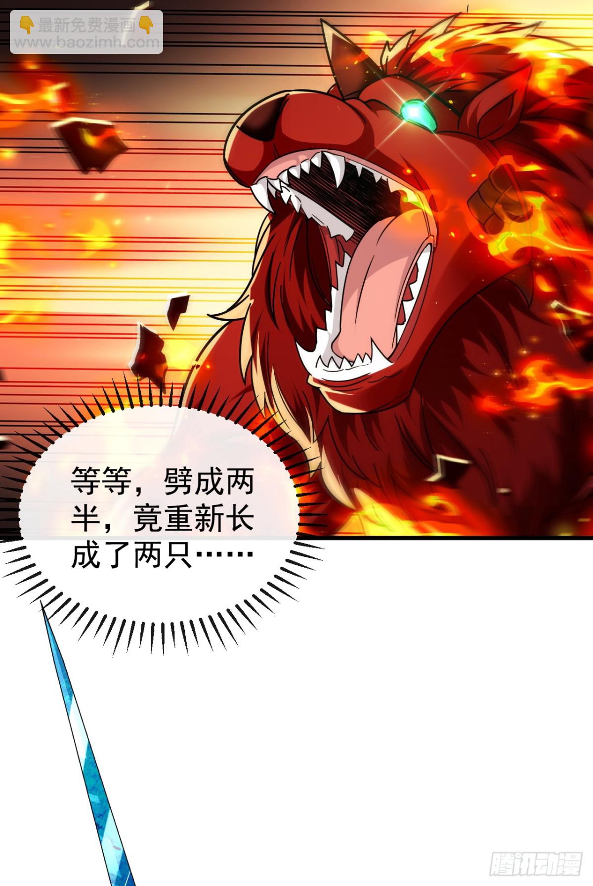 第311话 迷雾森林-第310话