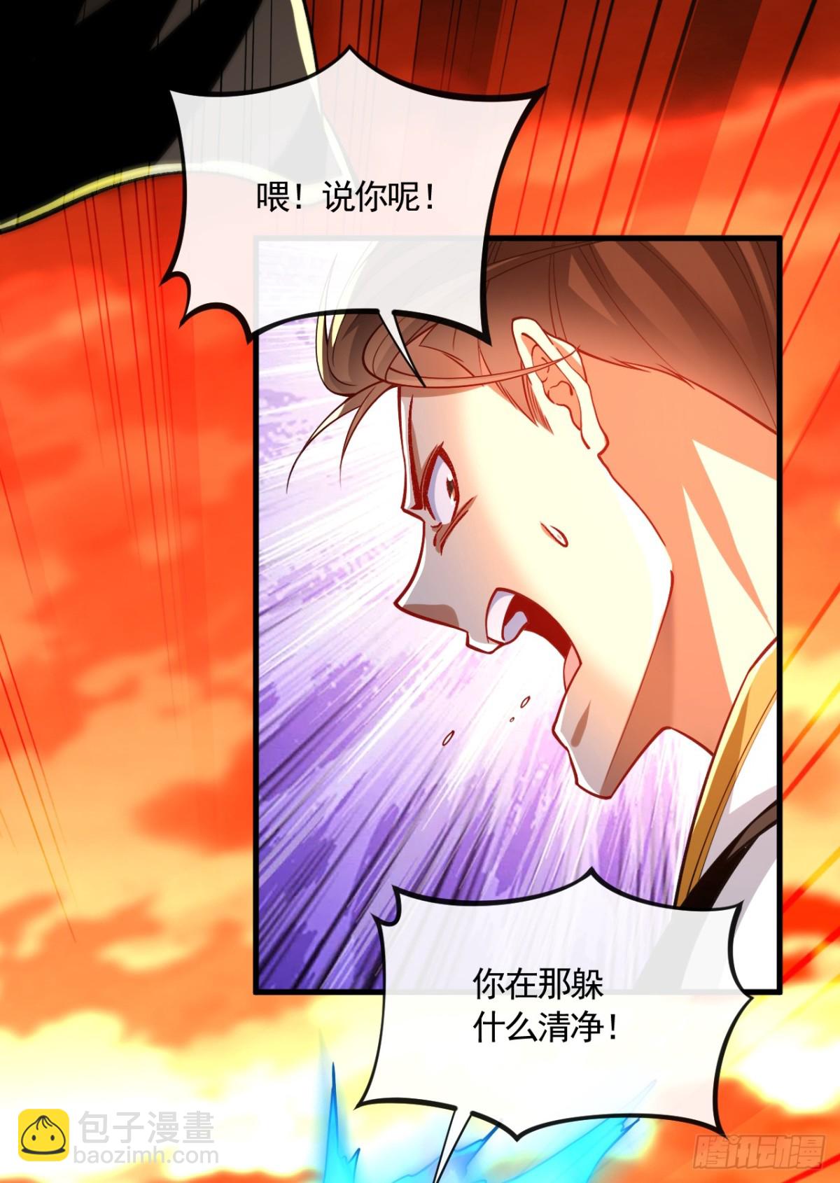 第316话 真是聒噪！-第316话
