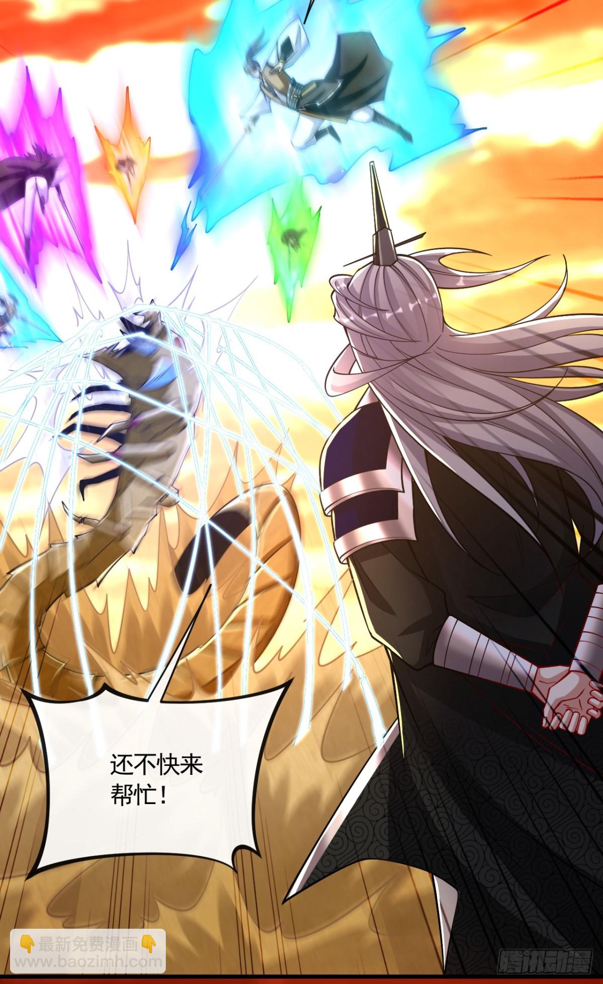 第316话 真是聒噪！-第316话