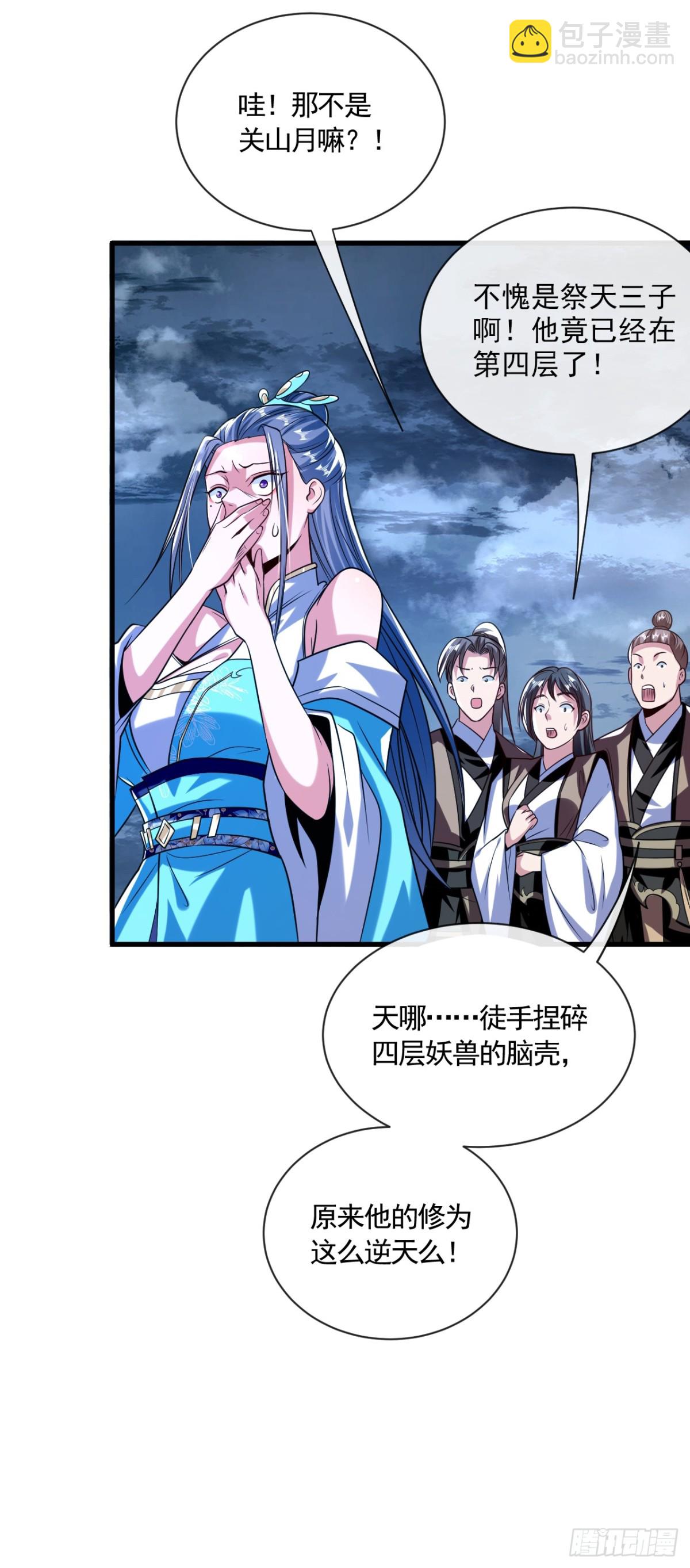 第316话 真是聒噪！-第316话