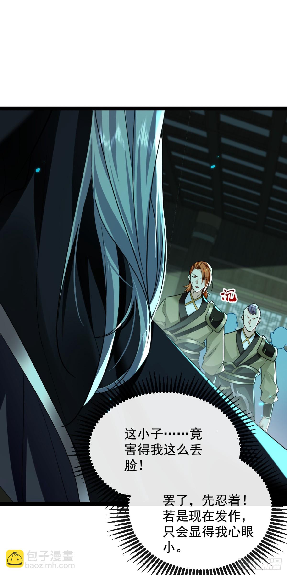 第318话 真是不要脸！-第318话