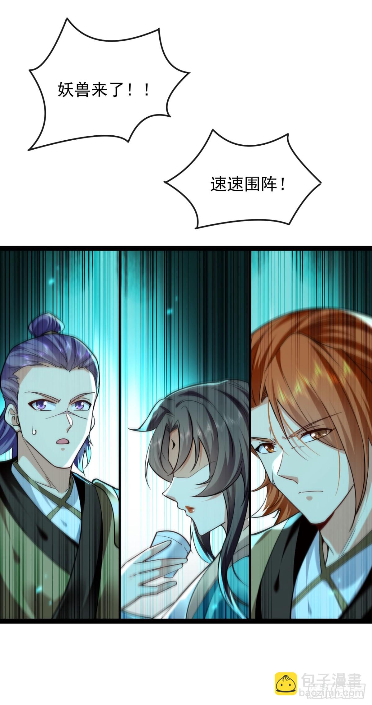 第318话 真是不要脸！-第318话