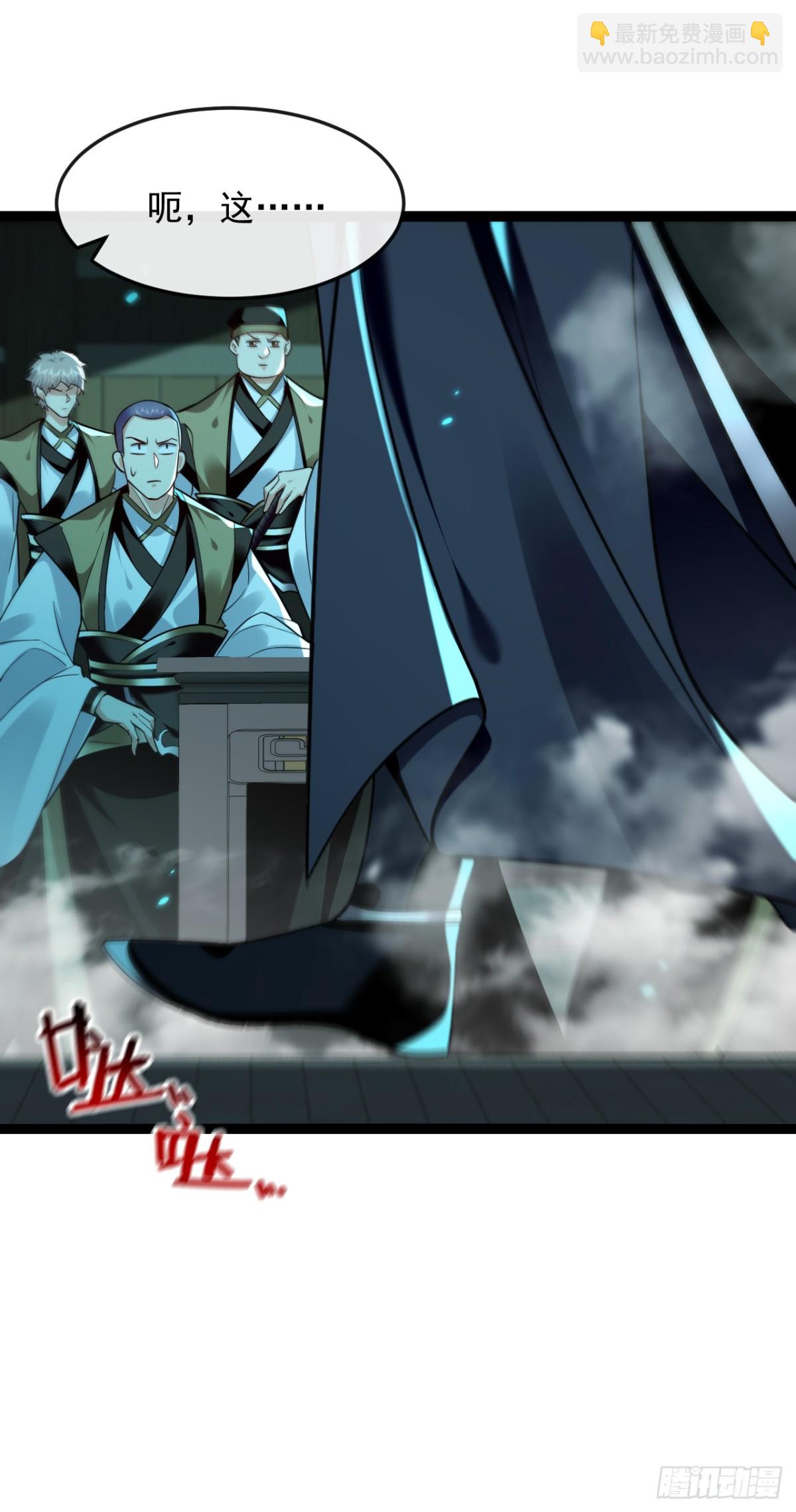 第318话 真是不要脸！-第318话