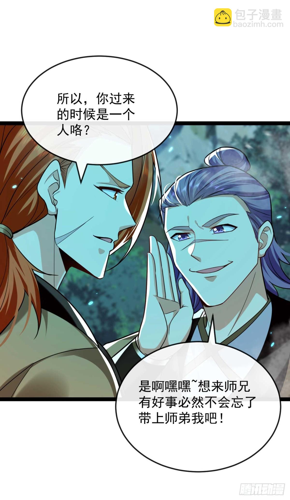 第320话 祭品就是你！-第320话
