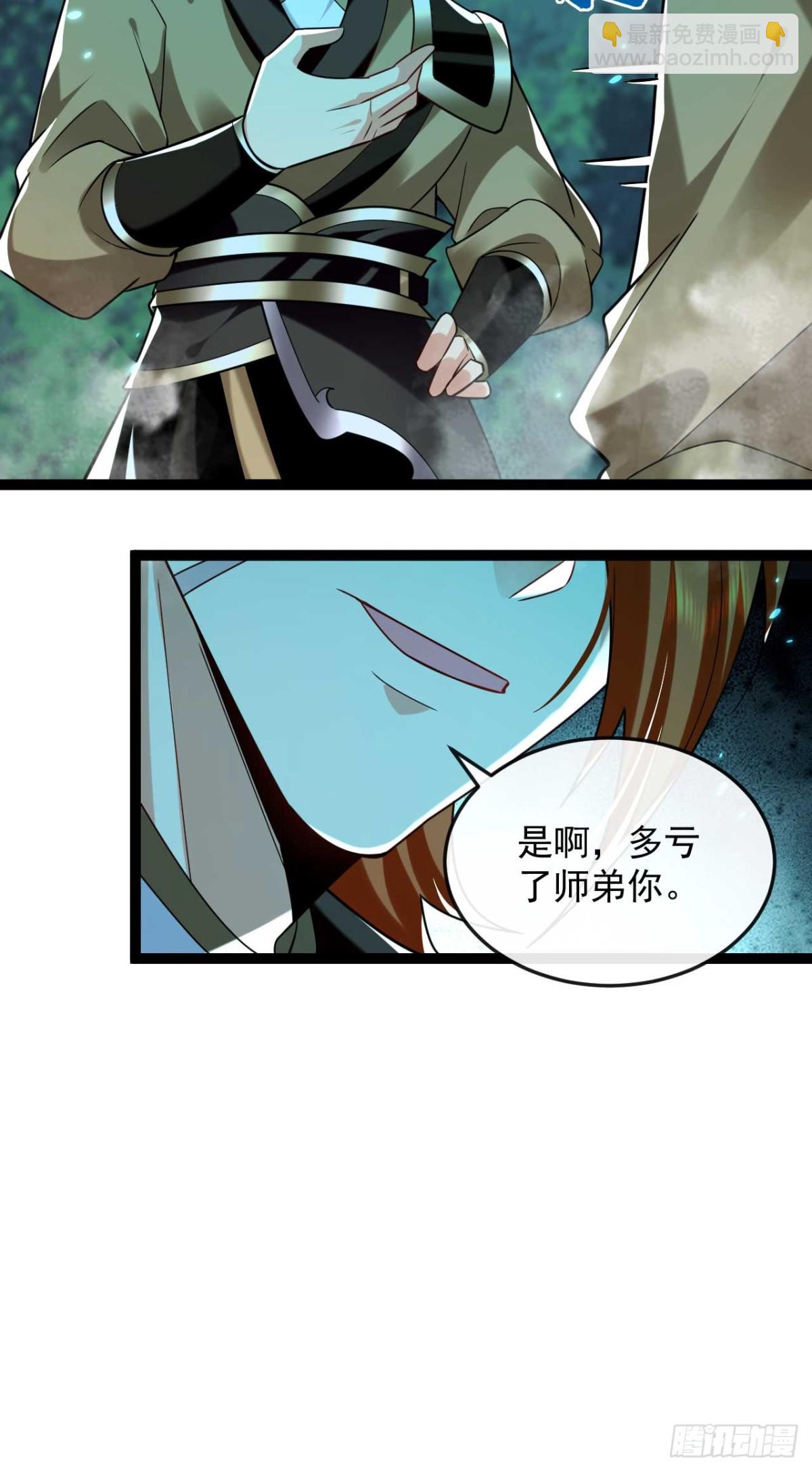 第320话 祭品就是你！-第320话